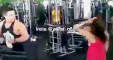 Gym Rebound Generation Iron