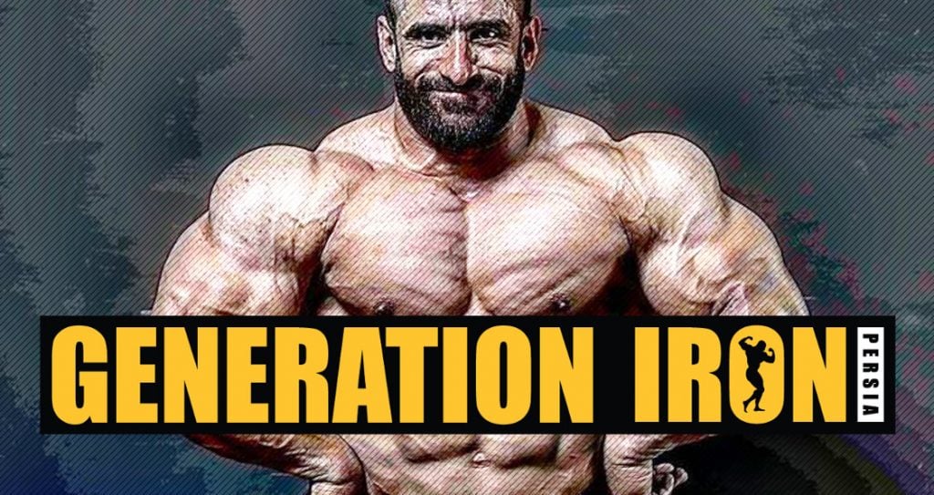 Generation Iron Persia Announcement