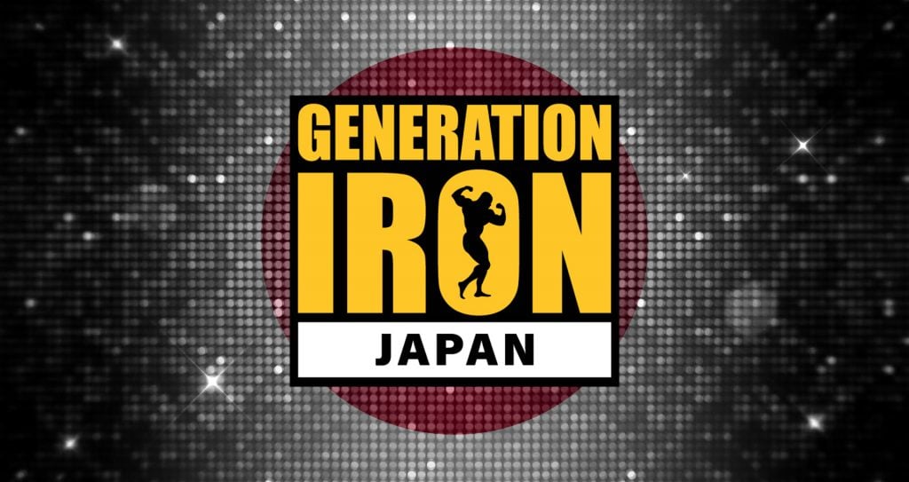 Generation Iron Japan