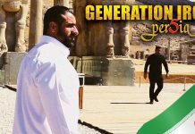 Generation Iron Persia Trailer Hadi Choopan bodybuilding