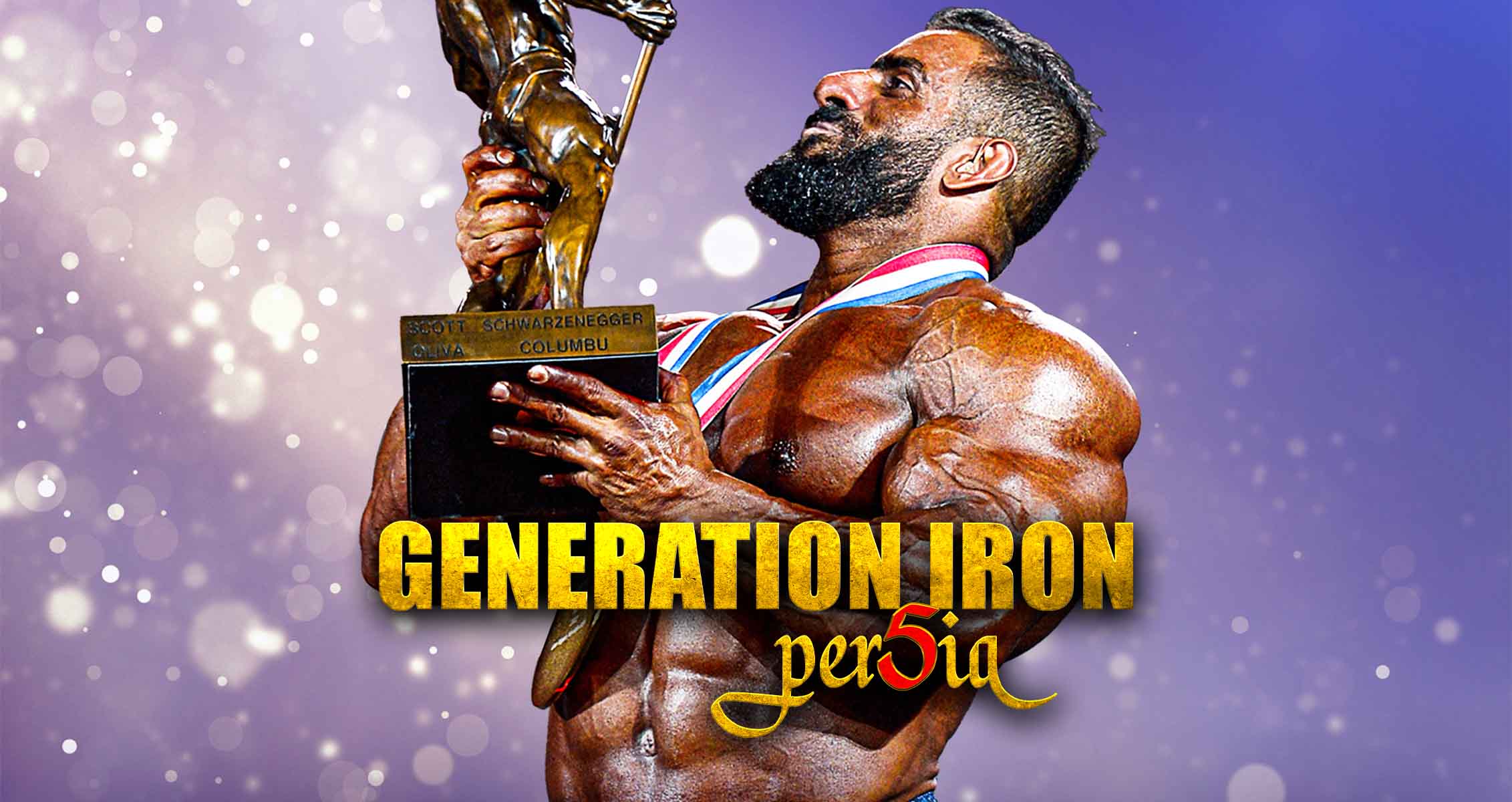 WATCH: 'Generation Persia' Official Trailer
