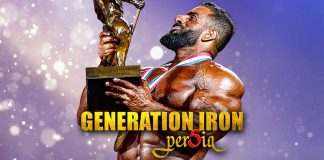 Generation Iron Persia Hadi Choopan